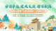 镜头里的荆州有多美？“荆”彩短片，等你来投票！