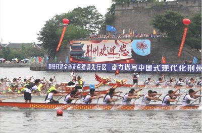 护城河中激情竞速，荆州龙舟“燃动”世界！