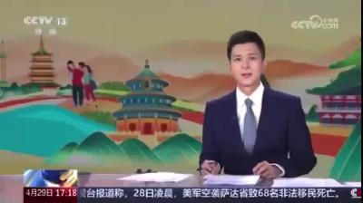 “五一”假期将至 假期临近 多彩活动氛围浓