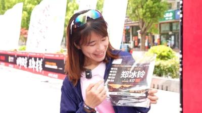 2025五郎青羊神农架山径赛暨黄金联赛中国系列赛鸣枪开跑