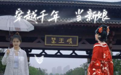 直播预告｜520，团团邀您共赴这场浪漫之约！