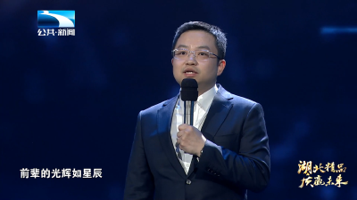 湖北精品︱中国光纤注定要照亮更远的星辰大海