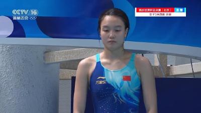 金牌+1 跳水世界杯总决赛陈佳获得女子3米板冠军