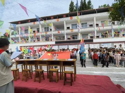 恩施：利川市团堡镇大洞小学举办“快乐运动 健康成长”趣味运动会 