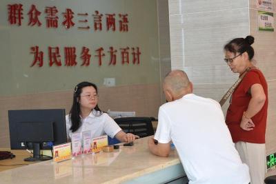 时政微观察丨如何学有质量、查有力度、改有成效