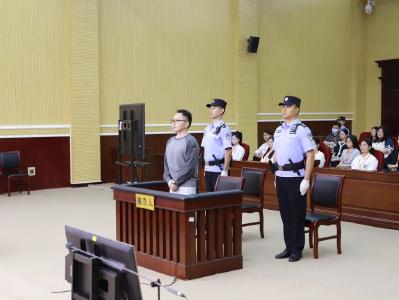 光大信托原党委书记、董事长闫桂军案一审开庭
