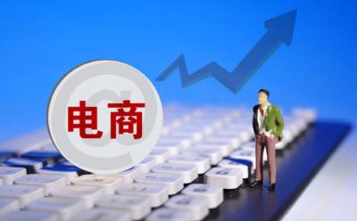 电商平台集体出手！多措并举助力外贸企业拓内销