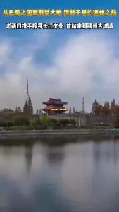 跨越千年的退休之旅