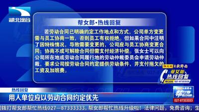 帮女郎热线回复