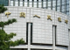 提高居民收入、支持汽车以旧换新……央行等6部门发文！