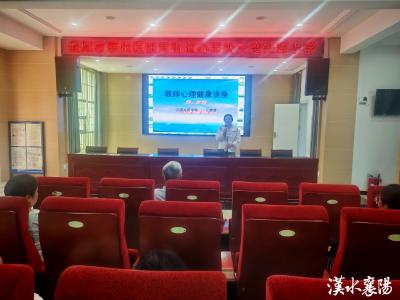 襄阳：襄州云湾光彩小学：心理护航 健康成长
