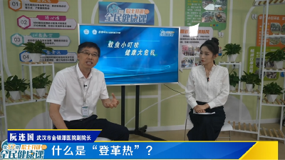 蚊子为什么爱咬你？教你几招让蚊子无处可逃