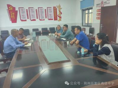 荆州：守护学子心灵 助力健康成长——荆州市心理学会中小学心理健康教育专委会专家团队来校开展考前心理辅导活动