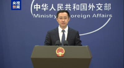 外交部：中方一贯反对将教育合作政治化