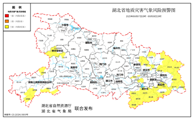 湖北省地质灾害气象风险预警