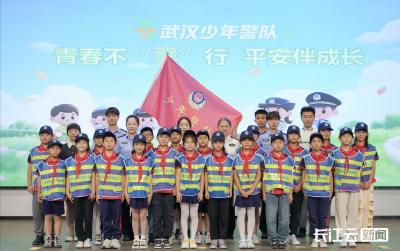 武汉少年警队沉浸式“禁毒课堂”筑牢青春防毒墙