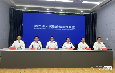 随县这项改革获国家级表彰 即将全省推广