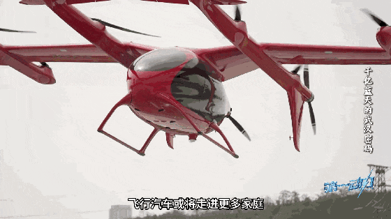 千亿蓝天的武汉密码
