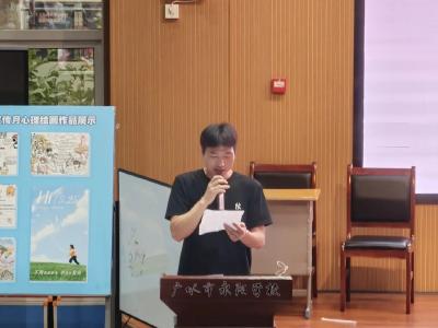 随州：心随剧动，共同成长——广水市永阳学校心理剧汇演 