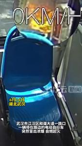 电动自行车街头自燃   武汉公交司机紧急灭火