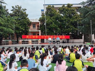 随州：呵护身心  守护成长——吴山镇第二小学开展身心健康安全知识讲座