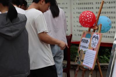 恩施：阳光“心”行动 守护伴成长—建南民中第一届心理游园会圆满结束