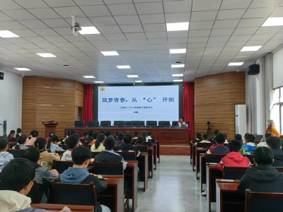 宜昌：五峰土家族自治县心理健康志愿服务队走进乡村学校