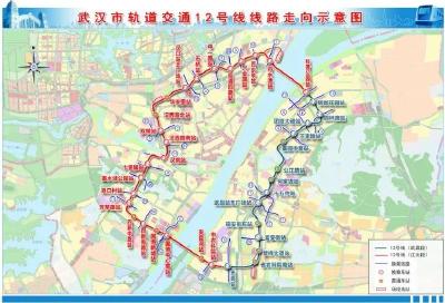 武汉地铁12号线，37个站名定了！最新线路图公开