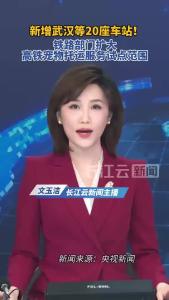 高铁宠物托运服务试点范围今起扩大