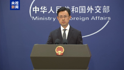 伊朗拟关闭霍尔木兹海峡 外交部：呼吁国际社会加大努力 推动冲突降级