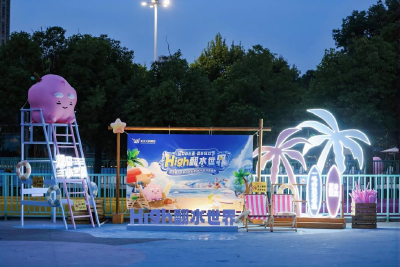“汉口小三亚”开启江城夏日狂欢节
