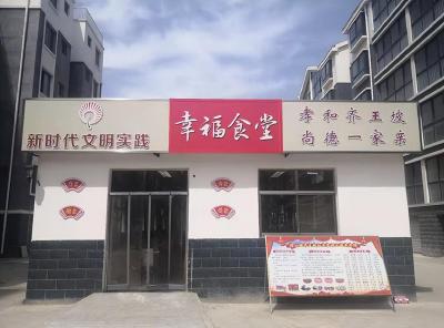 锲而不舍落实中央八项规定精神丨以干部作风转变推动民生实事优化 恩施市社区幸福食堂幸福升级