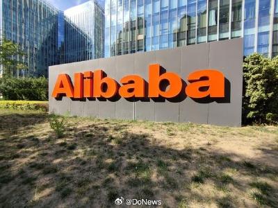 饿了么、飞猪加入淘天，阿里走向大消费平台