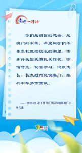 青听一习话 | 总书记心中最温柔的牵挂