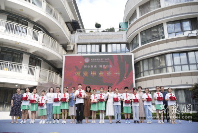 武汉：育才二小毕业典礼：五育融合 创意设计为童年添彩