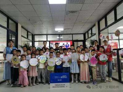 随州：广水市应山双桥社区儿童开展“我就是我”自我探索心理健康美育活动 
