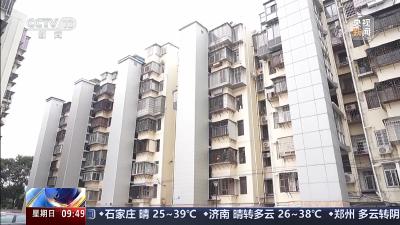 公积金都能怎么用？既提又贷 多地出台优化政策