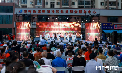 春晚天团与社区达人同台 光谷这场文艺演出座无虚席