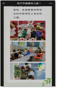 阳光“心”行动  健康向未来