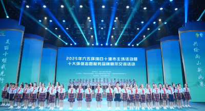 3组织5项目2先锋！十堰市发十大环保志愿品牌