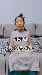 许颐可
