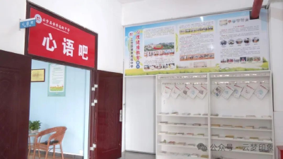 孝感：“心语吧”为学子撑起一片晴空