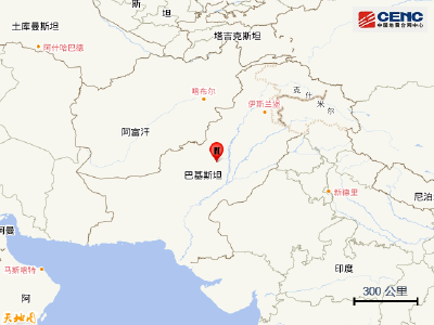 巴基斯坦发生5.6级地震