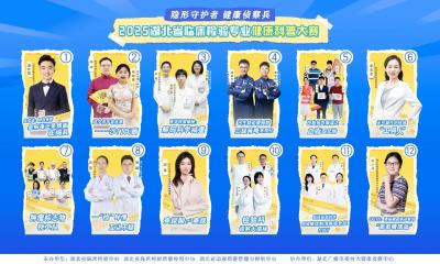 直播预告｜他们从“幕后”到台前，明天一决高下！