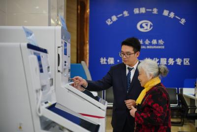 社保断了能补缴吗？如何让社保不间断？教程来了→