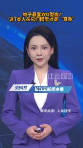 蚊子最喜欢O型血？错！这几类人更容易招蚊子