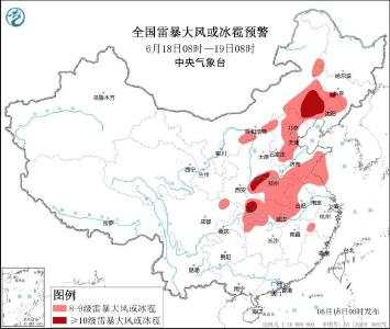 强对流+暴雨双预警 多地将有短时强降水天气 局地将有大暴雨
