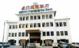 时政微观察丨从这些“第一”感悟习近平在闽金融论述与实践经验