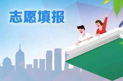 2025年高考“云咨询周”举行