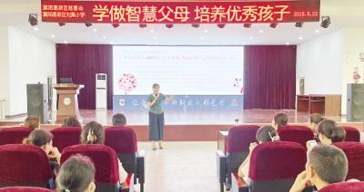襄阳：家校社共育新生态，科学家教助力成长